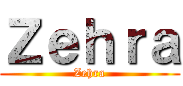 Ｚｅｈｒａ (Zehra)