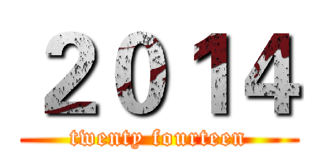 ２０１４ (twenty fourteen)