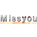 Ｍｌｓｓｙｏｕ (Mlssyou)