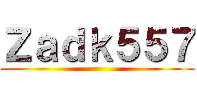 Ｚａｄｋ５５７ ()