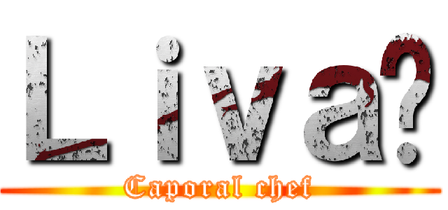 Ｌｉｖａï (Caporal chef)