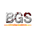 ＢＧＳ (attack on titan)