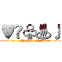 ♥♦♧♨♩ (JosnCraft)