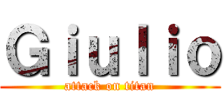 Ｇｉｕｌｉｏ (attack on titan)