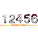 １２４５６ (attack on titan)