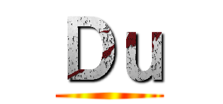 Ｄｕ ()