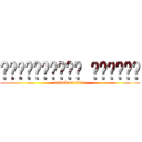 სექსუალური ფეტიში (attack on titan)