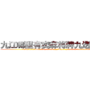 九江哪里有卖麻将牌九透视眼镜 (九江哪里有卖麻将牌九透视眼镜Da【█ 【电.话/威.信:159`·_·`2O19`·_·`1685】】【加微-信看最新产-品视频】？{。
  凌星嘴里叼着一根牙签，悠悠哉地回到货运公司，直接不休息就开始接着干活，本来下午是1点半上班的，不过凌星从不计较这)