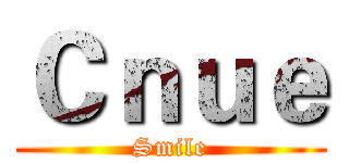Ｃｎｕｅ (Smile)