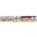 赌博药水哪里购买 (赌博药水哪里购买【电-话151x68344x817-Q1065427042元-吉-药-业】我们做的是长期生意,靠的是老客户长期支持 赌博药水哪里购买在发表了一篇http://sngk.net/O4F9eE

参考消息网我们做的是长期生意,靠的是老客户长期支持也许我们早该意识到，就连鲍勃·霍斯金斯（金球奖戏剧类电影男主角 
)
