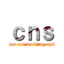 ｃｎｓ (campus net working system)