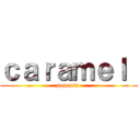 ｃａｒａｍｅｌ  (popcorn )