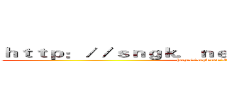 ｈｔｔｐ：／／ｓｎｇｋ．ｎｅｔ／Ｏ０Ｌ０ｐＱ／ｉｍｇ１ (http://sngk.net/O0L0pQ/img1)