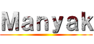 Ｍａｎｙａｋ ()