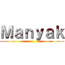 Ｍａｎｙａｋ ()