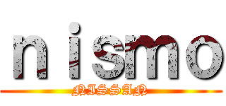 ｎｉｓｍｏ (NISSAN)