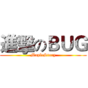 進擊のＢＵＧ (MapleStory)