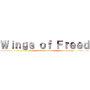 Ｗｉｎｇｓ ｏｆ Ｆｒｅｅｄ (attack on titan)