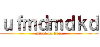 ｕｆｍｄｍｄｋｄ (attack on titan)