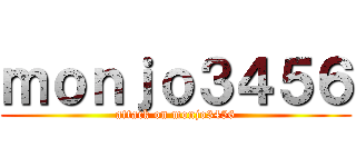 ｍｏｎｊｏ３４５６ (attack on monjo3456)