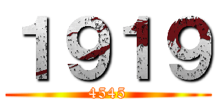 １９１９ (4545)