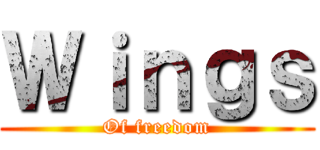 Ｗｉｎｇｓ (Of freedom)