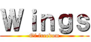 Ｗｉｎｇｓ (Of freedom)
