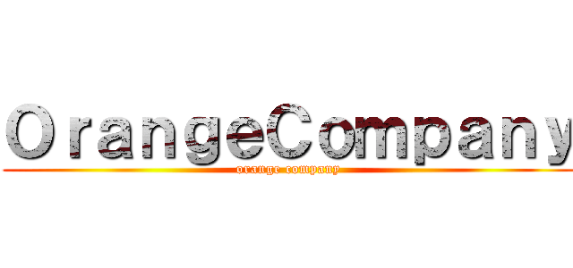 ＯｒａｎｇｅＣｏｍｐａｎｙ (orange company)
