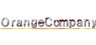 ＯｒａｎｇｅＣｏｍｐａｎｙ (orange company)