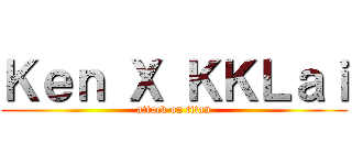 Ｋｅｎ Ｘ ＫＫＬａｉ (attack on titan)