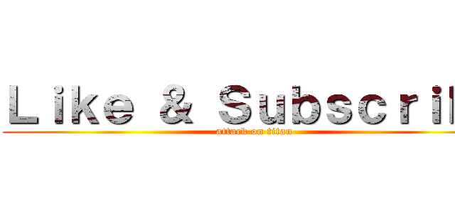 Ｌｉｋｅ ＆ Ｓｕｂｓｃｒｉｂｅ (attack on titan)