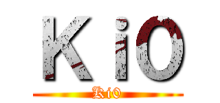 Ｋｉ０ (Ki0)