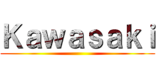 Ｋａｗａｓａｋｉ ()