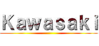 Ｋａｗａｓａｋｉ ()
