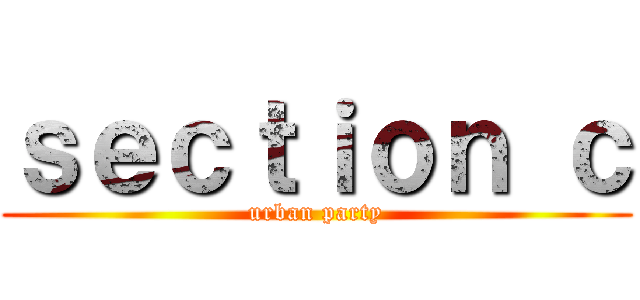 ｓｅｃｔｉｏｎ ｃ (urban party)