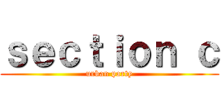 ｓｅｃｔｉｏｎ ｃ (urban party)