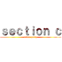 ｓｅｃｔｉｏｎ ｃ (urban party)