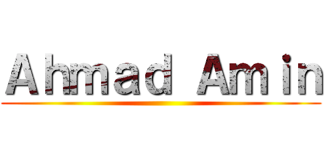 Ａｈｍａｄ Ａｍｉｎ ()