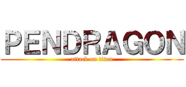 ＰＥＮＤＲＡＧＯＮ (attack on titan)