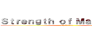 Ｓｔｒｅｎｇｔｈ ｏｆ Ｍａｔｅｒｉａｌｓ (4th Edition)