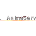 ． ＡｎｉｍｅＳｅｒｖ (Printemps 2013)