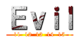 Ｅｖｉｌ (11  12  13  14  15)