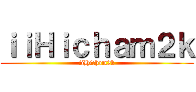 ｉｉＨｉｃｈａｍ２ｋ (iiHicham2k)