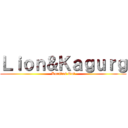 Ｌｉｏｎ＆Ｋａｇｕｒｇ (Kunives Out)
