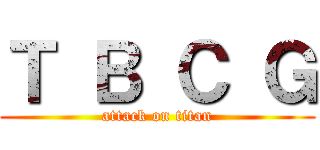 Ｔ Ｂ Ｃ Ｇ (attack on titan)
