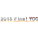 ２０１５ Ｆｉｎａｌ ＹＯＧＡ (Studio 103)