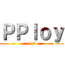 ＰＰｌｏｙ (.lgk)
