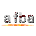 ａｆｂａ (attack on titan)