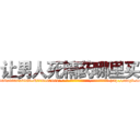 让男人死精药哪里买 (让男人死精药哪里买【电-186x2687x6963-Q278180069元-吉-药-业】我们做的是长期生意,靠的是老客户长期支持 http://sngk.net/XvCEyo
)