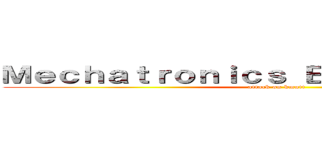 Ｍｅｃｈａｔｒｏｎｉｃｓ Ｅｎｇｉｎｅｅｒｉｎｇ (attack on kmutt)
